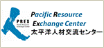 太平洋人材交流センター